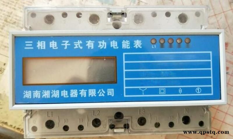 湘湖牌CT19 弹簧操动机构图图5