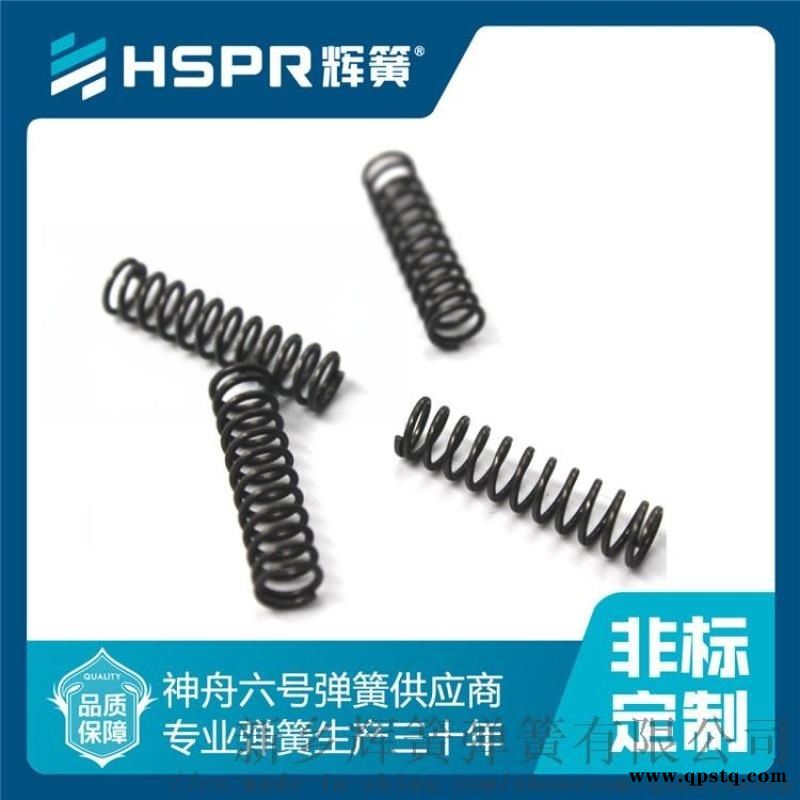 弹簧厂家 弹簧检测厂家图1