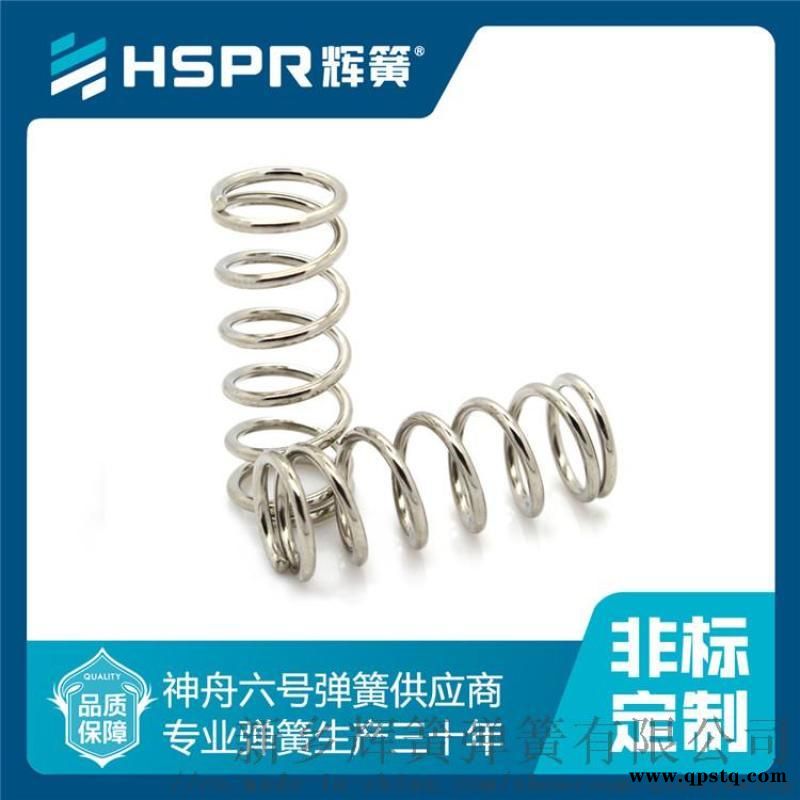 弹簧厂家 弹簧检测厂家图5