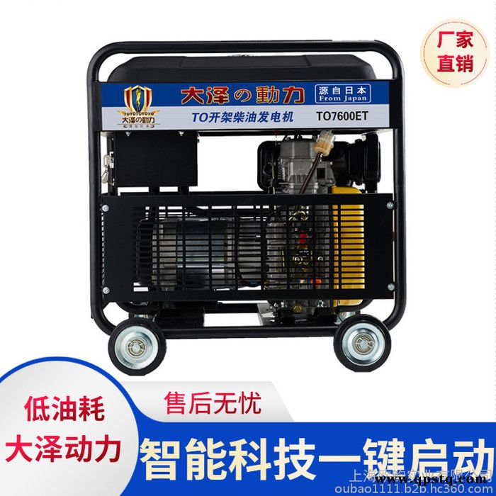 发电车用柴油7kw小型发电机图4