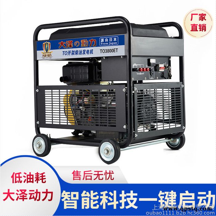 发电车用柴油7kw小型发电机图6