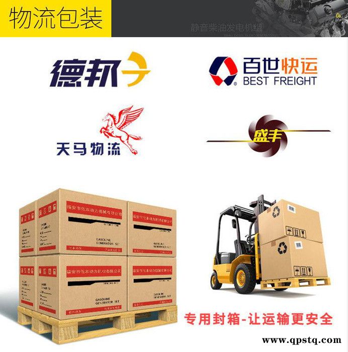 拖车60千瓦发电机价钱  60kw柴油发电机带拖车好移动图3