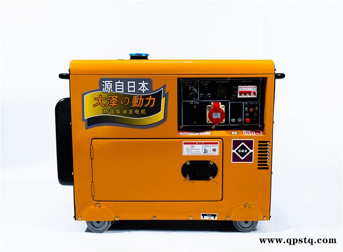 车载便携3KW柴油发电机图1