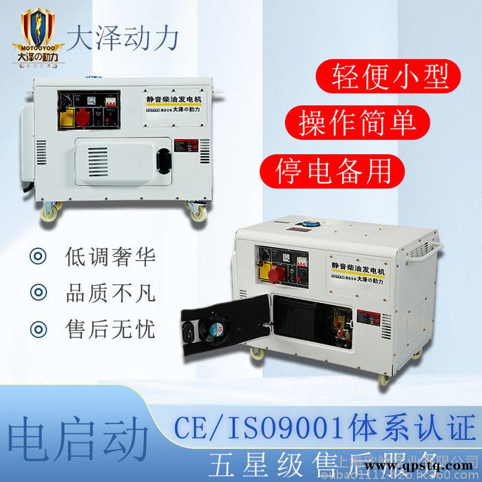 车载移动12KW小型柴油发电机图2