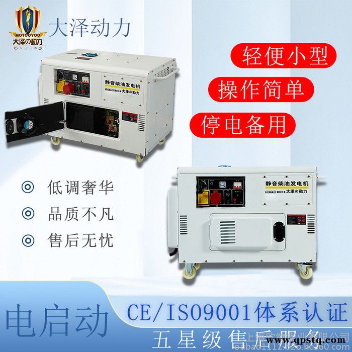 车载移动12KW小型柴油发电机图3