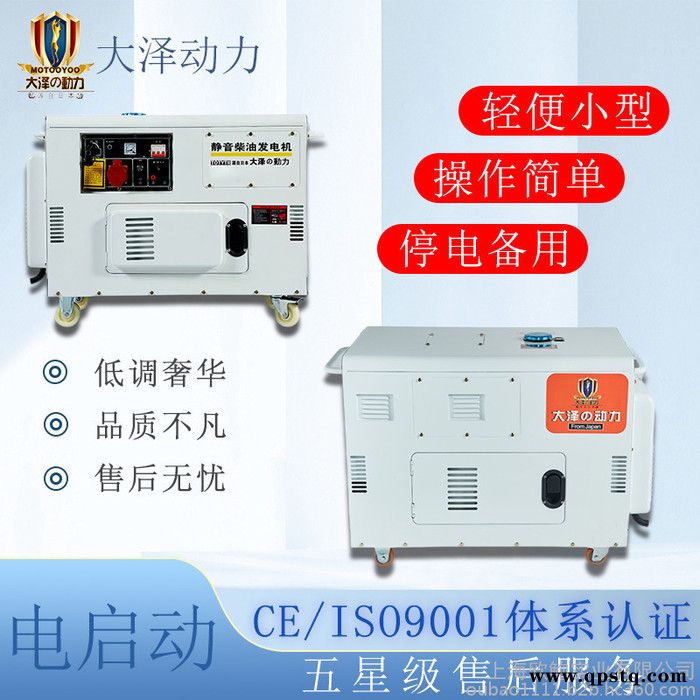 车载移动12KW小型柴油发电机图5