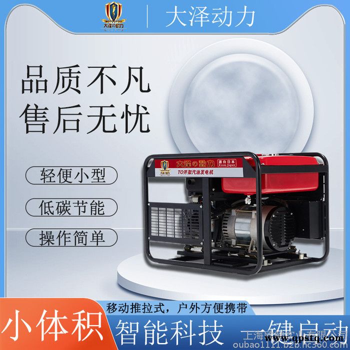 洒水车用12KW车载汽油发电机图2