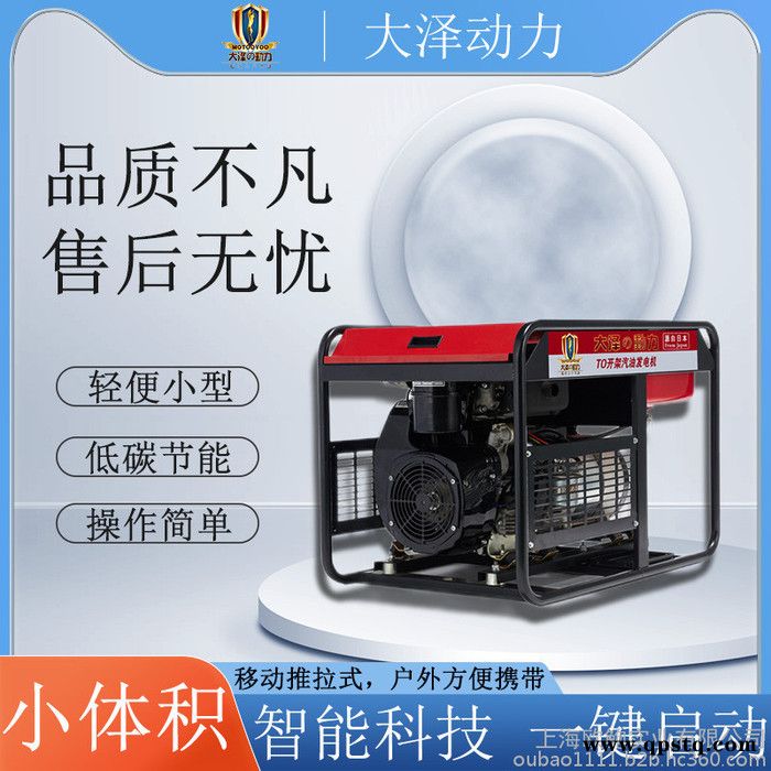 洒水车用12KW车载汽油发电机图4
