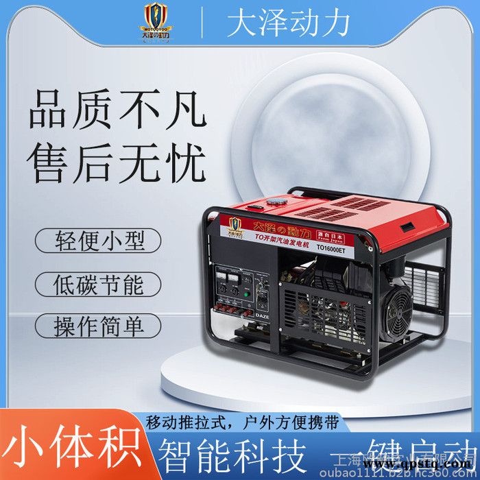 洒水车用12KW车载汽油发电机图3