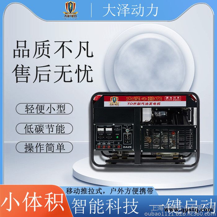 洒水车用12KW车载汽油发电机图5