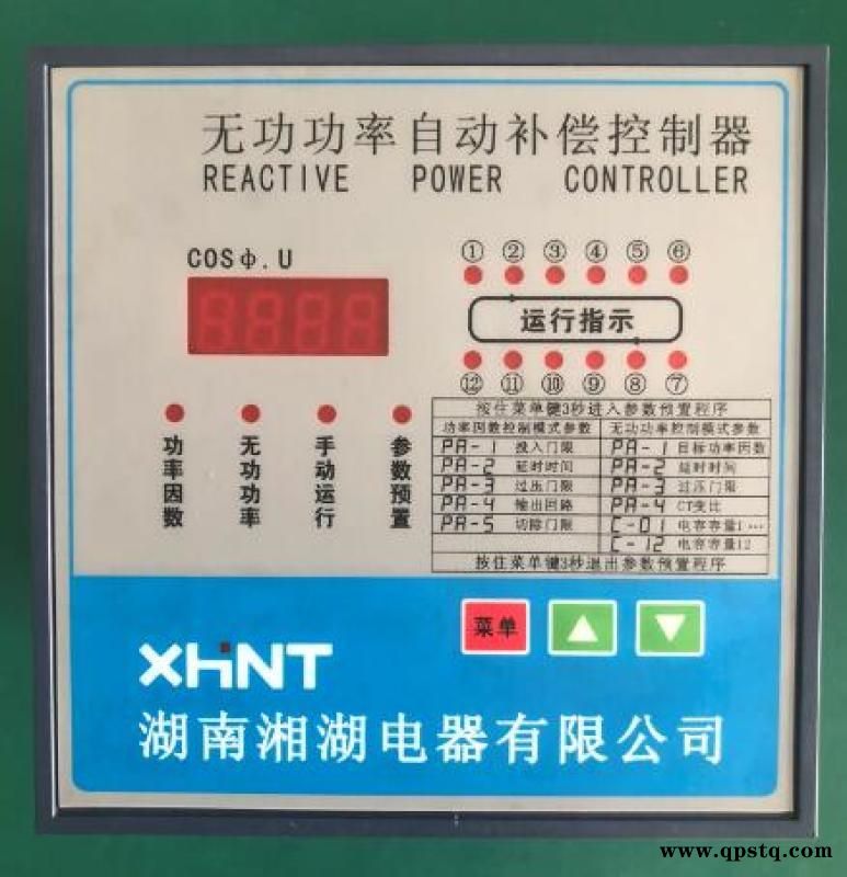 湘湖牌SVt-12/1250-31.5kA 系列弹簧控制户内高压真空断路器详情图4