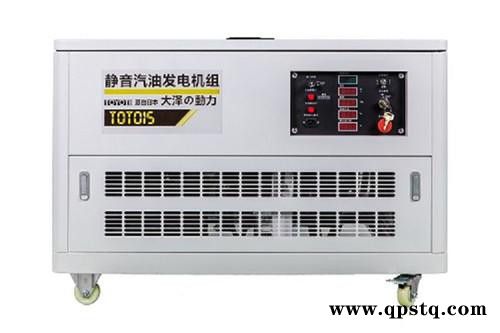 15kw车载汽油发电机批发图2