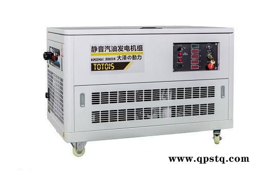 15kw车载汽油发电机批发图1