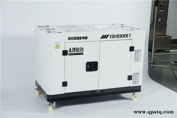 改装房车10千瓦柴油发电机 10kw发电机尺寸 10kw发电机TO14000ET大泽图3