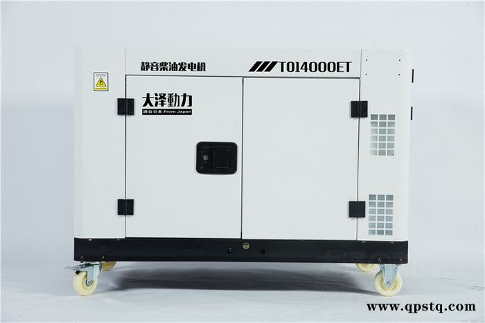 改装房车10千瓦柴油发电机 10kw发电机尺寸 10kw发电机TO14000ET大泽图2