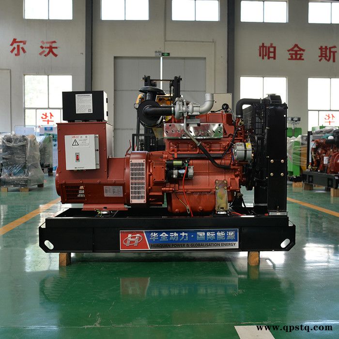 供应直销 50kw柴油发电机组 50kwats全自动柴油发电机 移动拖车发电机组50千瓦 自启动发电机50kw图2
