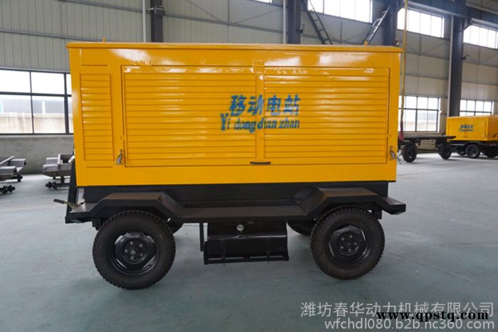 春华（150KW)柴油发电机 防汛用专用150KW拖车防雨罩发电机 潍柴里卡多发电机图4