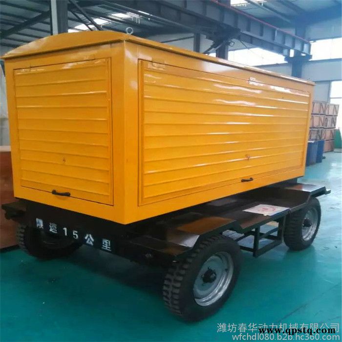 春华（150KW)柴油发电机 防汛用专用150KW拖车防雨罩发电机 潍柴里卡多发电机图2