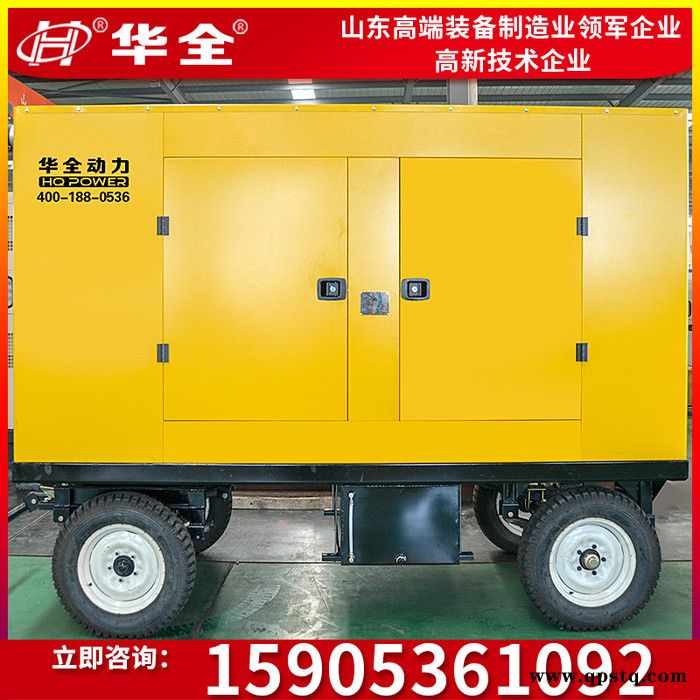 玉柴100kw发电机组 100kw发电机 100kw玉柴移动柴油发电机组 四轮拖车发电机 YC6B155L-D21系列图3