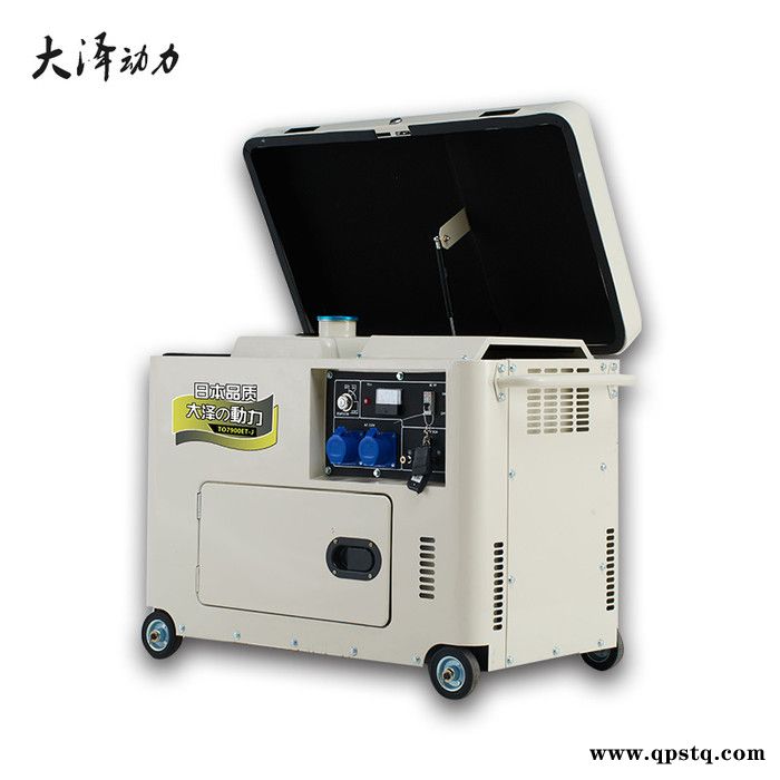 柴油发电机8KW冰淇淋车用厂家图3