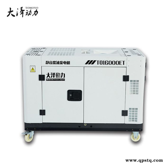 柴油发电机8KW冰淇淋车用厂家图2