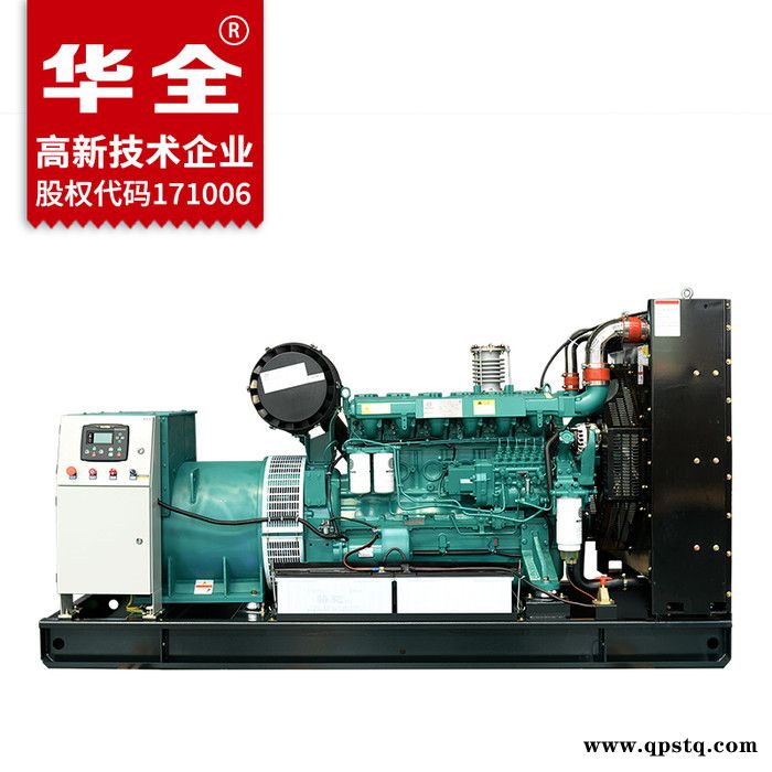 300kw柴油发电机组 移动拖车柴油发电机300kw 潍柴斯太尔移动电站300千瓦 移动发电机300kw 永磁发电机图2