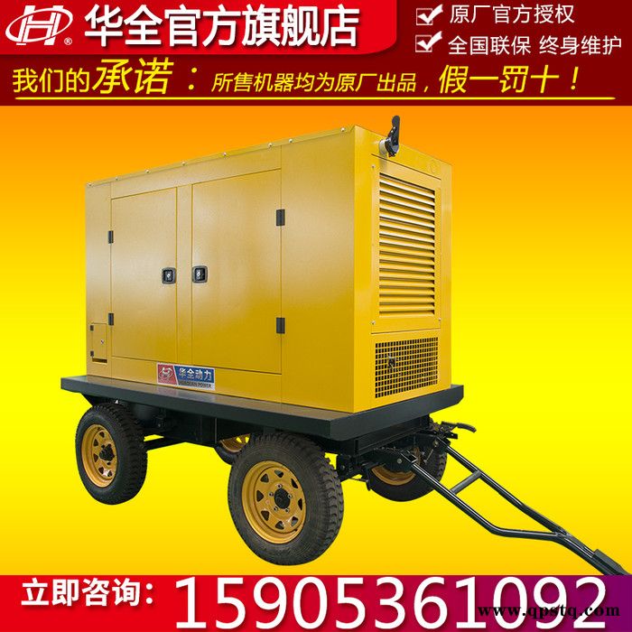 山东潍坊300kw柴油发电机组 移动式柴油发电机 300千瓦全铜发电机 移动拖车电站 配四保护模块 厂家批发图5
