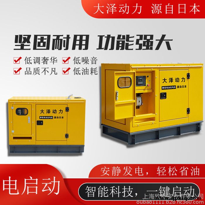 厂房备用120千瓦高原车载发电机图1