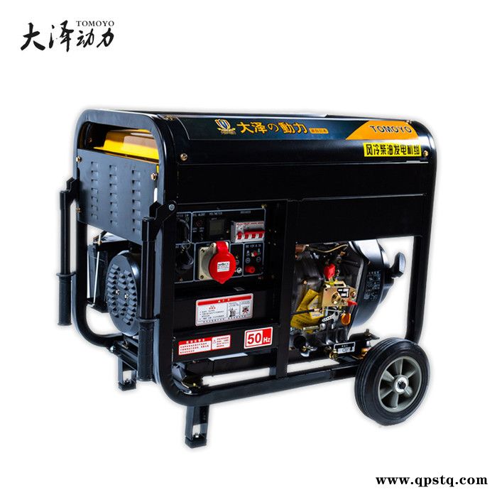 野外手推车式5千瓦柴油发电机图1