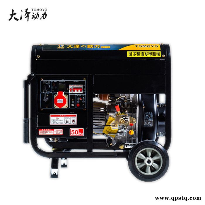 野外手推车式5千瓦柴油发电机图3