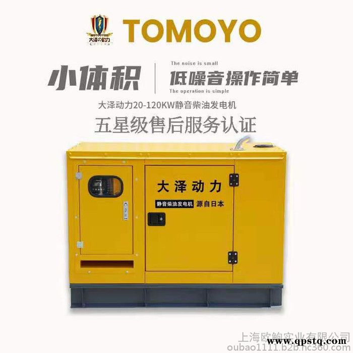 工地施工120KW车载静音柴油发电机图3