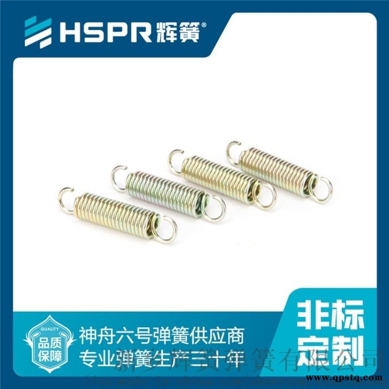 弹簧的疲劳性能 弹簧检测厂家图3