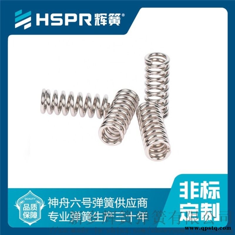 弹簧的疲劳性能 弹簧检测厂家图2