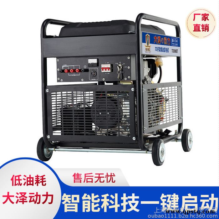 柴油小型5KW车载发电机图3