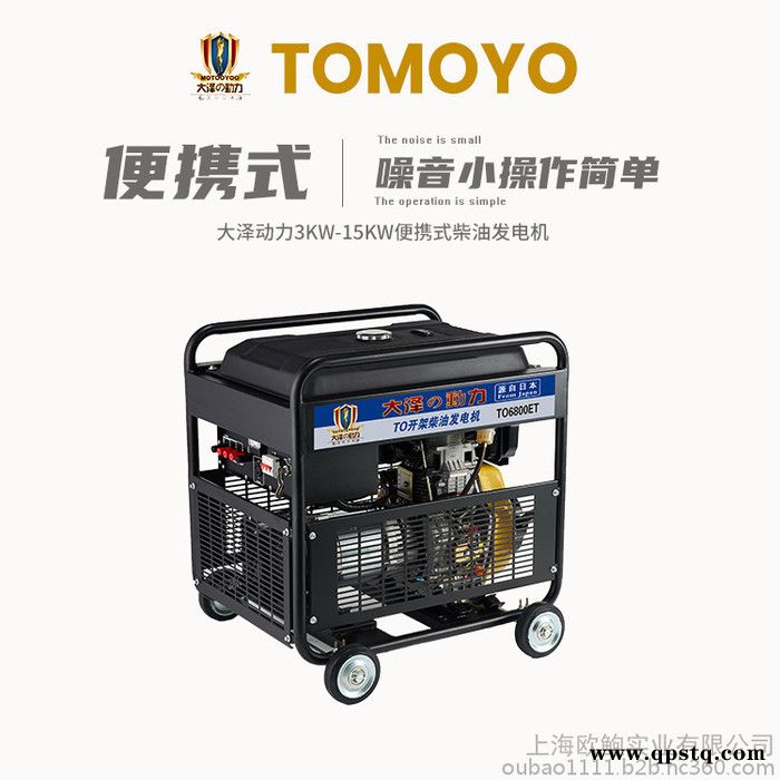柴油小型5KW车载发电机图6