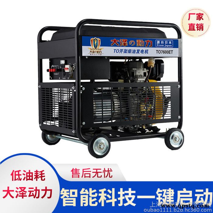 柴油小型5KW车载发电机图2