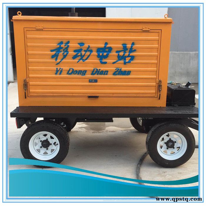 潍坊潍柴40KW四轮移动拖车发电机组 拖车发电机组 移动拖车发电机组图2