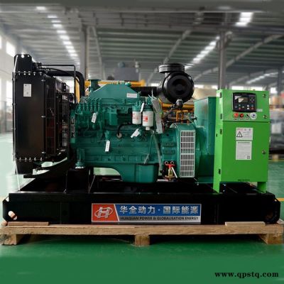 100kw康明斯柴油发电机 100kw移动拖车柴油发电机组100kw全自动发电机组