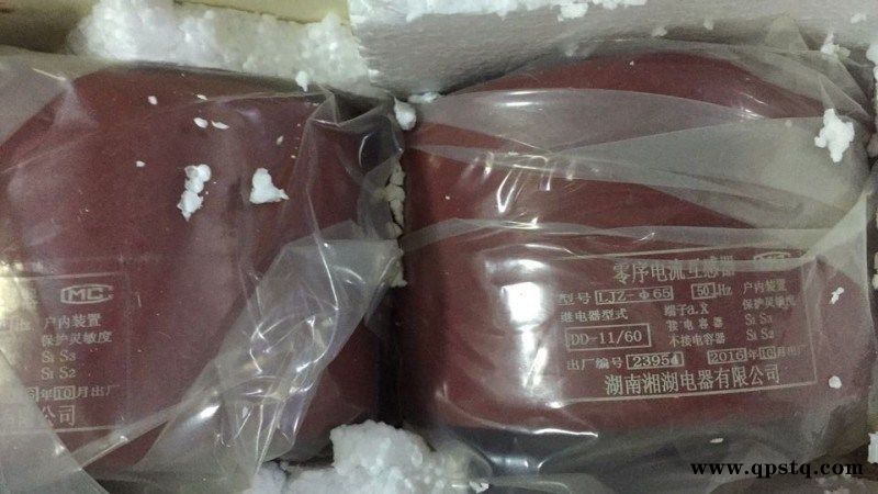 湘湖牌SVt-12/2500-40kA 系列弹簧控制户内高压真空断路器商情图2