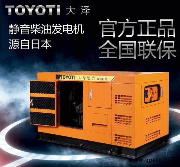 潍坊房车专用40kw柴油发电机大泽：行业联保 静音50KW柴油发电机图1