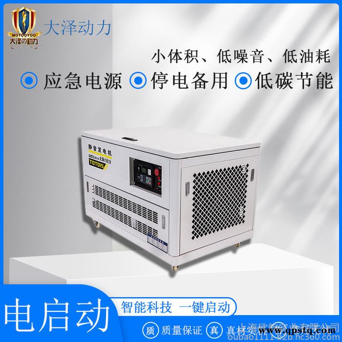 冰淇淋车用小型静音汽油发电机图5