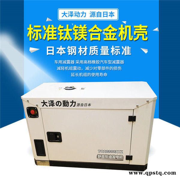 35kw柴油发电机自启动车载图3