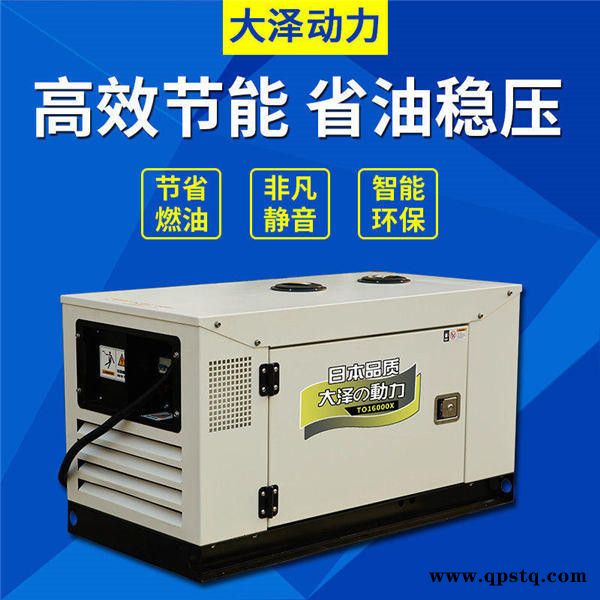 35kw柴油发电机自启动车载图7