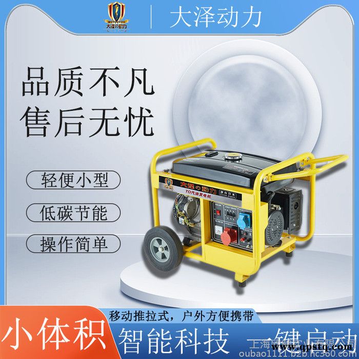 车辆电源3KW汽油发电机图2