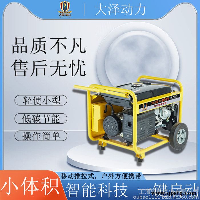 车辆电源3KW汽油发电机图5