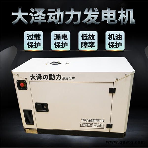 25kw柴油发电机房车车厢用图6