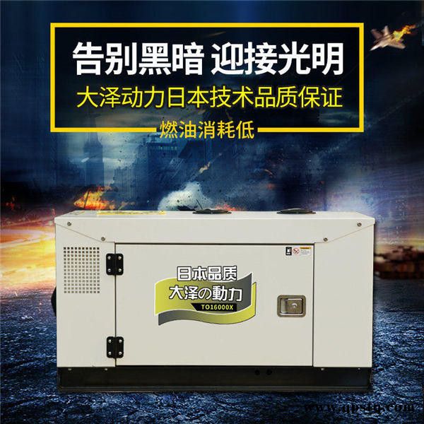 25kw柴油发电机房车车厢用图7