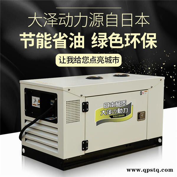 25kw柴油发电机房车车厢用图5