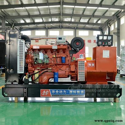 发电机150kw 潍坊潍柴150kw移动拖车柴油发电机组 潍坊移动发电机150千瓦 三相四线 交流发电机150kw