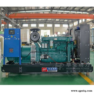 250kw柴油发电机组 潍坊250千瓦发电机移动拖车 配四保护断电系统 大型全铜无刷发电机 厂家批发供应